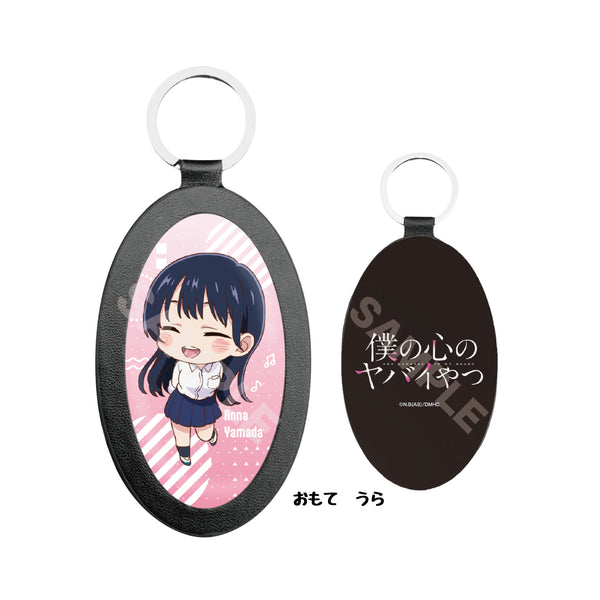 『僕の心のヤバイやつ』レザーキーホルダー 02 山田杏奈